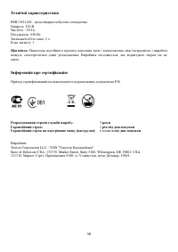 Страница 38