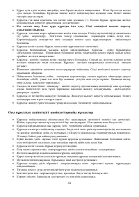 Страница 41