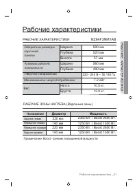 Страница 41
