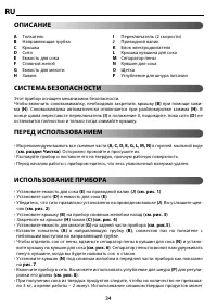 Страница 38
