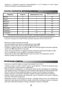 Страница 39