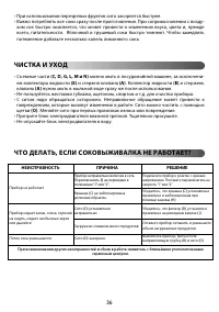 Страница 40
