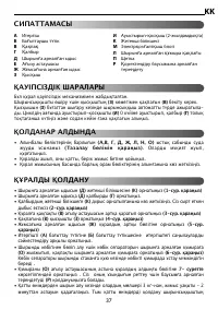 Страница 41