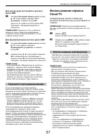 Страница 57