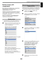 Страница 83
