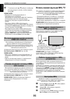 Страница 86