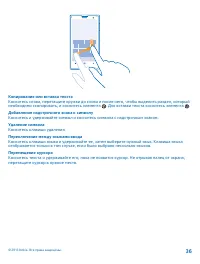 Страница 36