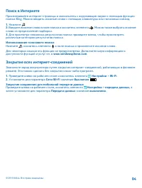 Страница 94