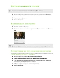 Страница 126