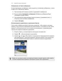 Страница 161