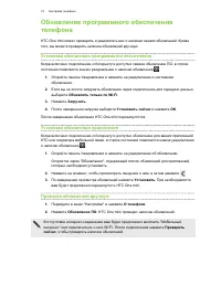 Страница 18