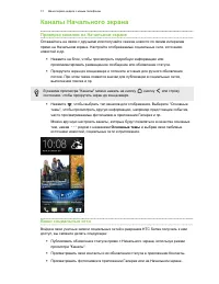 Страница 31