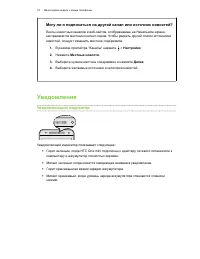 Страница 33