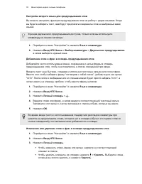 Страница 38