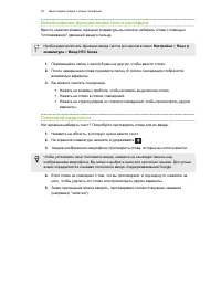 Страница 39