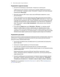 Страница 41