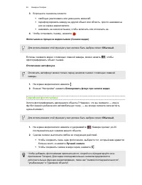 Страница 46