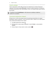 Страница 47