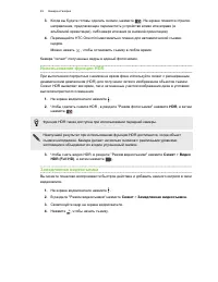 Страница 49