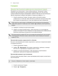 Страница 50