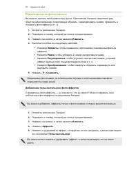 Страница 55