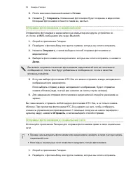 Страница 58