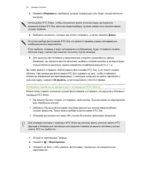 Страница 59