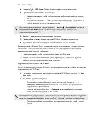Страница 60