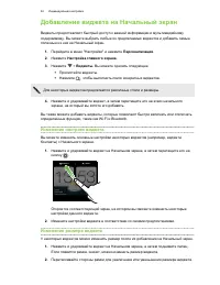 Страница 62