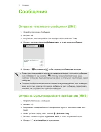 Страница 78