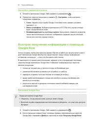 Страница 87