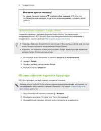 Страница 92