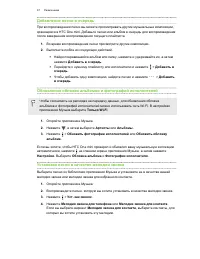 Страница 97