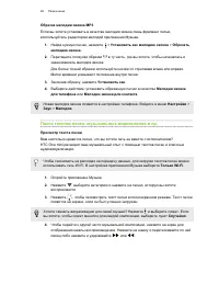 Страница 98