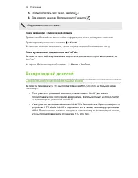 Страница 99