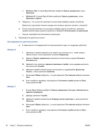 Страница 50