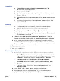Страница 51