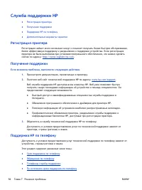 Страница 60