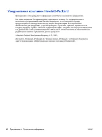 Страница 64