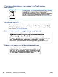 Страница 70