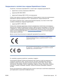 Страница 73