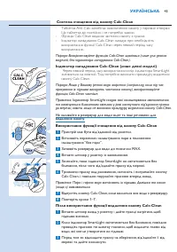 Страница 43