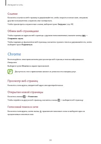 Страница 59