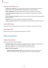 Страница 106