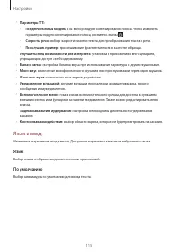 Страница 115
