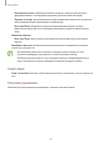 Страница 119