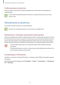 Страница 41