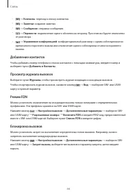 Страница 44