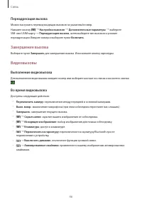 Страница 46