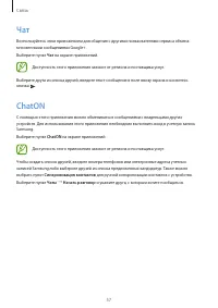 Страница 57